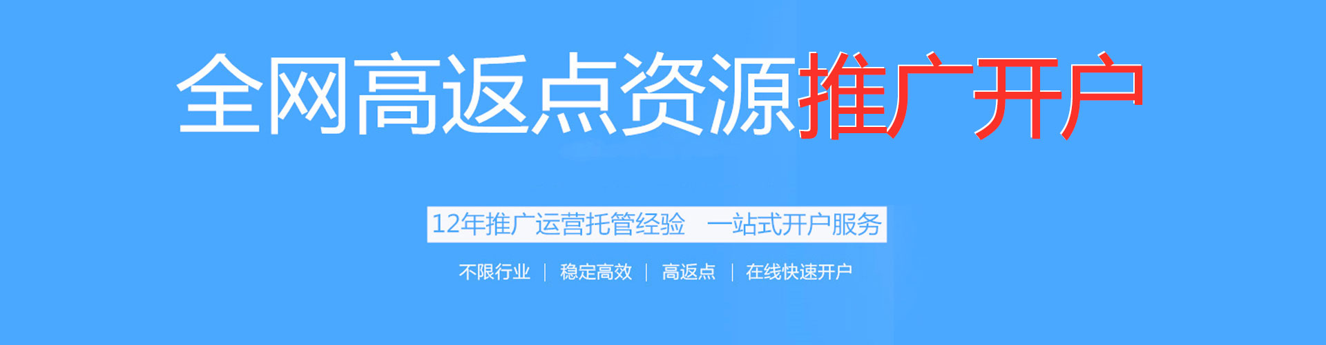 北川信息流平台